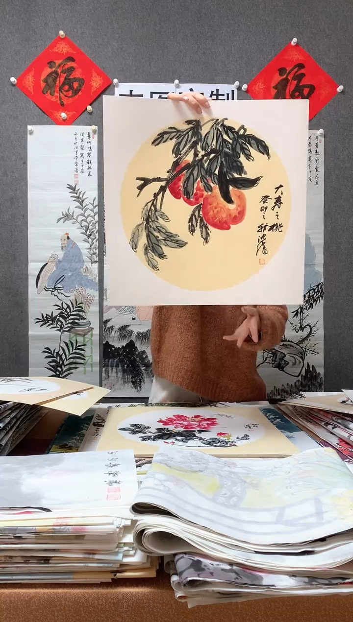 【闪购商品】国画福利！沈健 三尺斗方卡纸 50*50cm