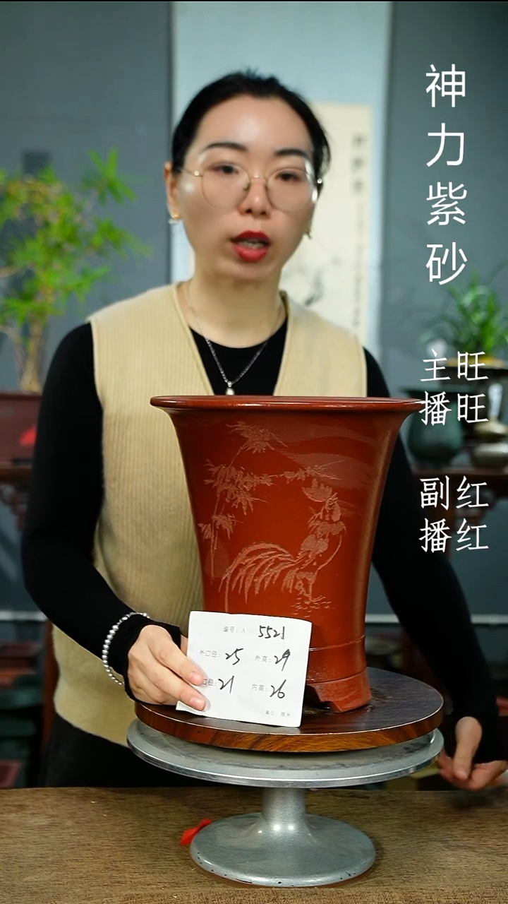 紫砂花盆5521 紫砂花盆紫砂