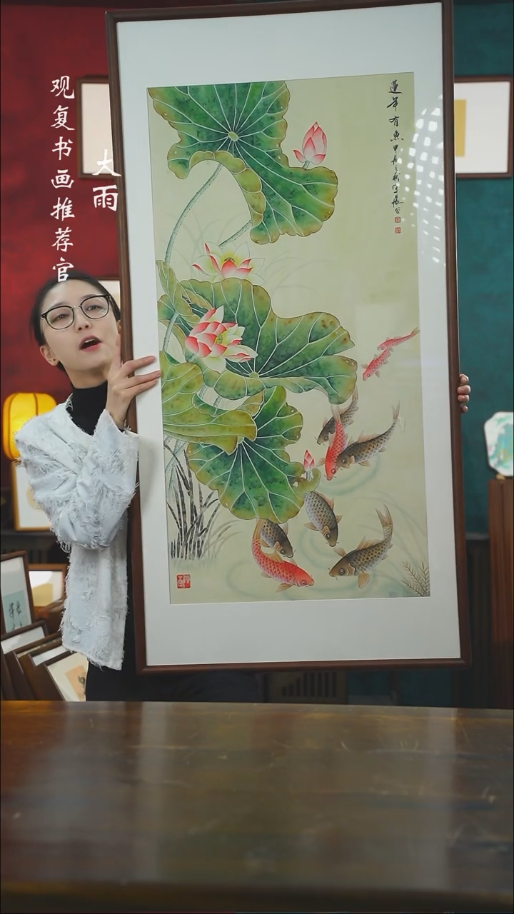 【闪购商品】书法李宇晨64九鱼图尺寸63*123