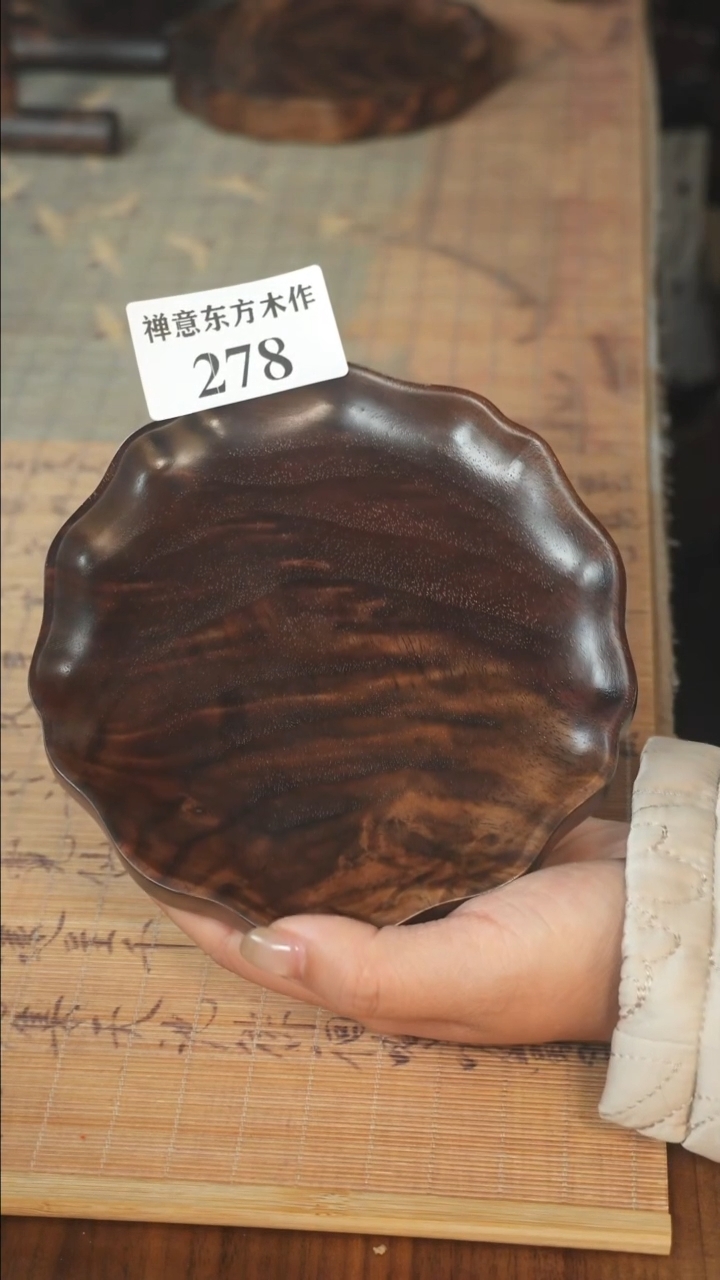 北美黑胡桃木茶盘278微瑕