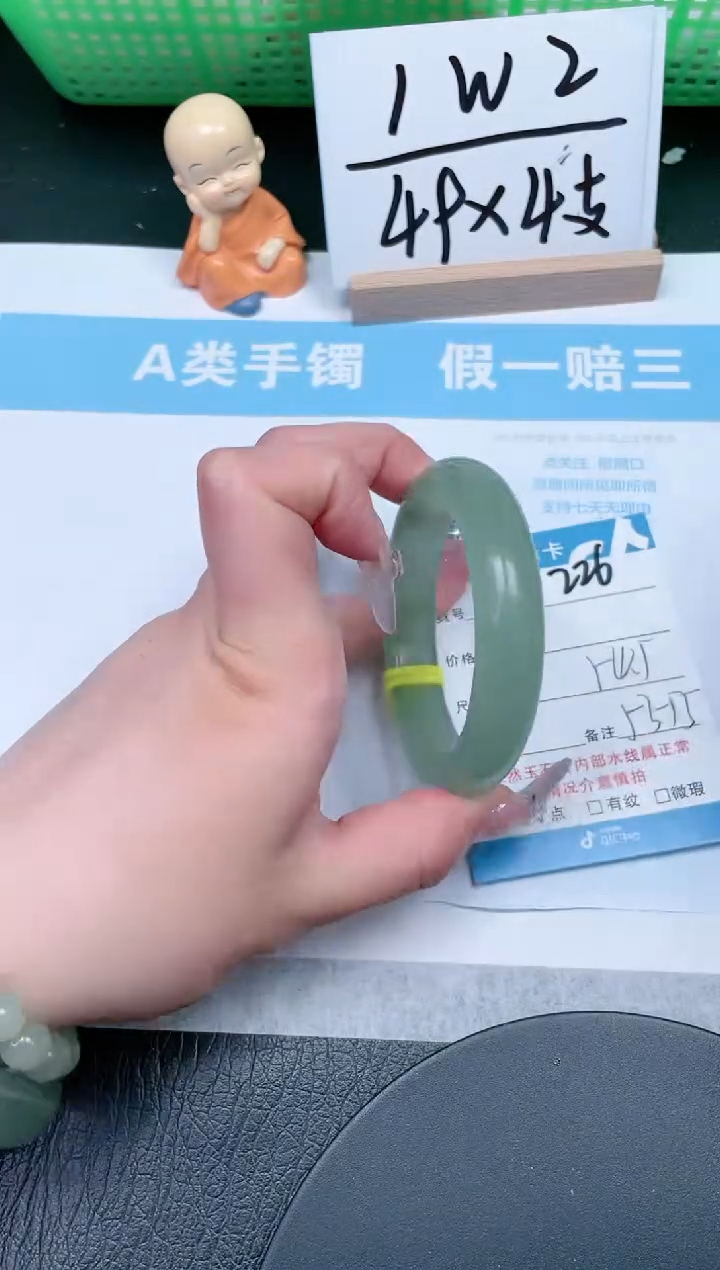 【闪购商品】石英质玉手镯未镶嵌226-54.5