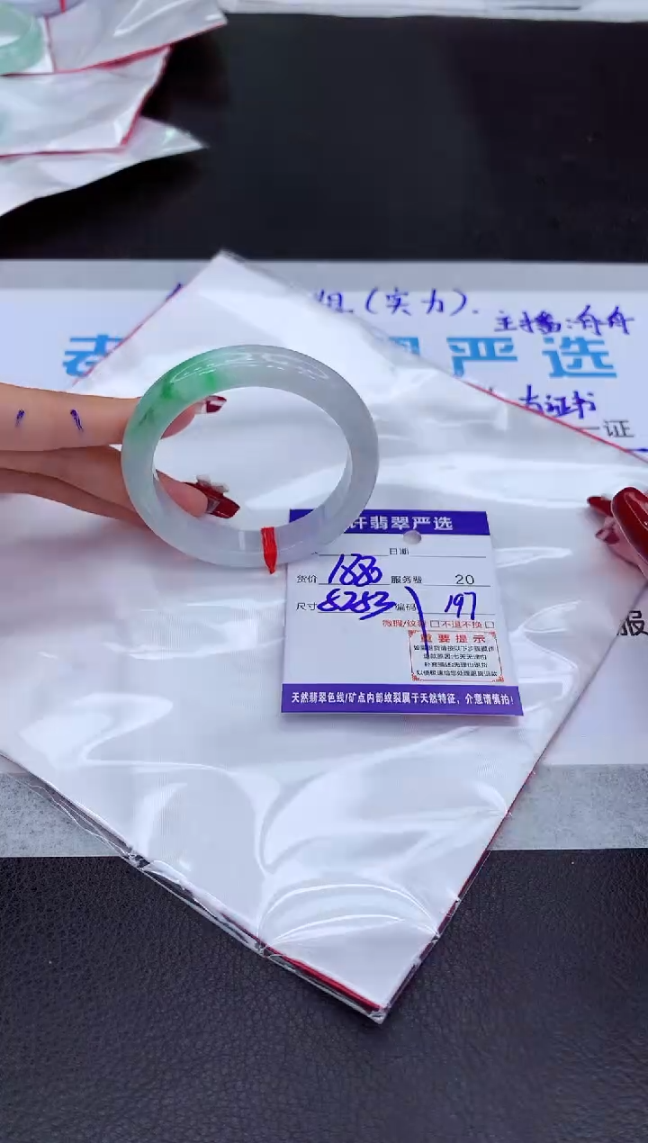 【闪购商品】翡翠手镯未镶嵌1111111111111111
