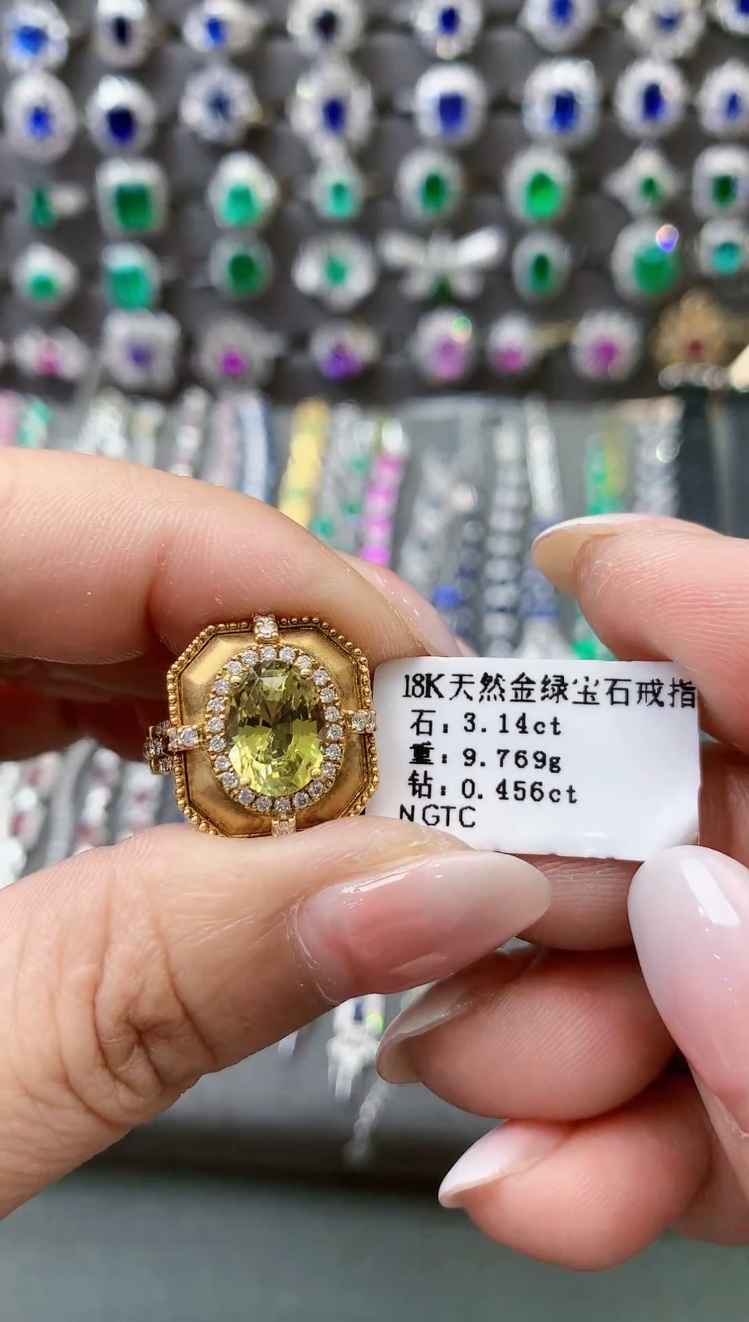 【闪购商品】金绿宝石戒指18K金镶嵌3.14ct