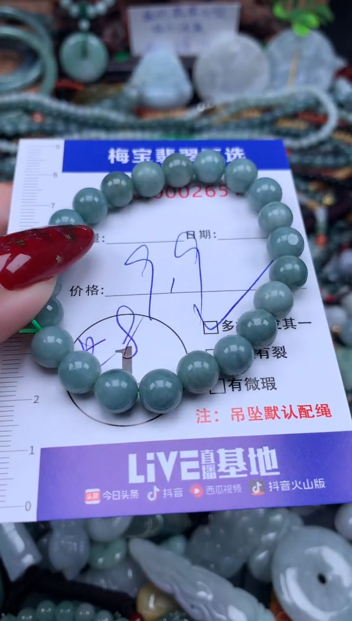 颈饰未镶嵌翡翠翡翠A货~多样性发一111