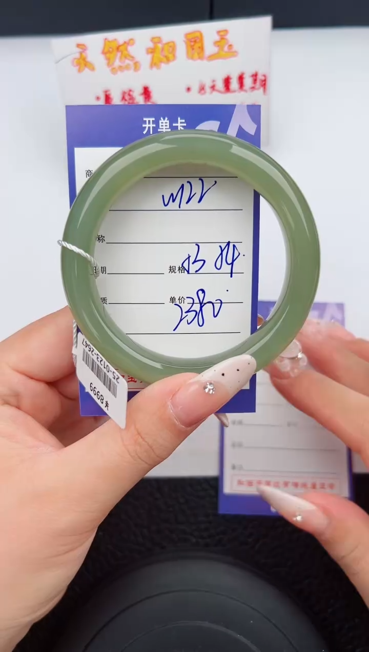 【闪购商品】和田玉手镯未镶嵌122钰涧微色差T5