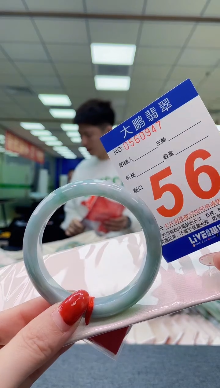 未镶嵌手镯翡翠 AAAAAAAA