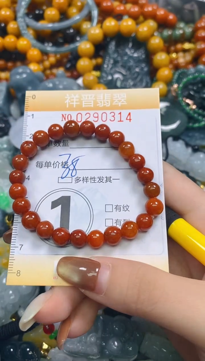颈饰未镶嵌翡翠闪购0290314