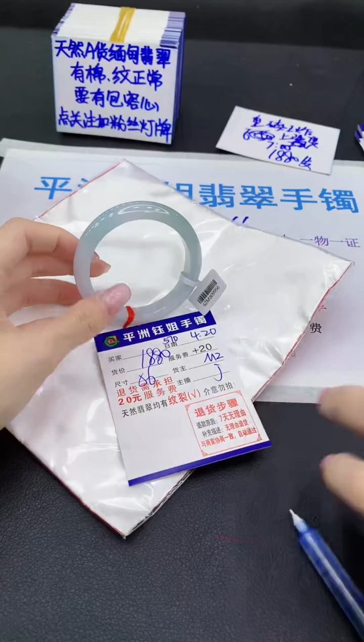 翡翠手镯未镶嵌1111111111