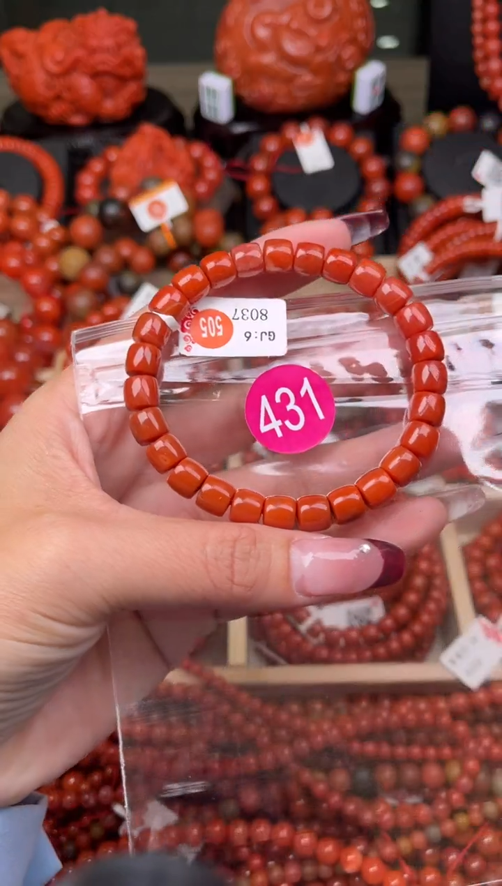 【闪购商品】南红玛瑙珠宝奇石未镶嵌431-8+