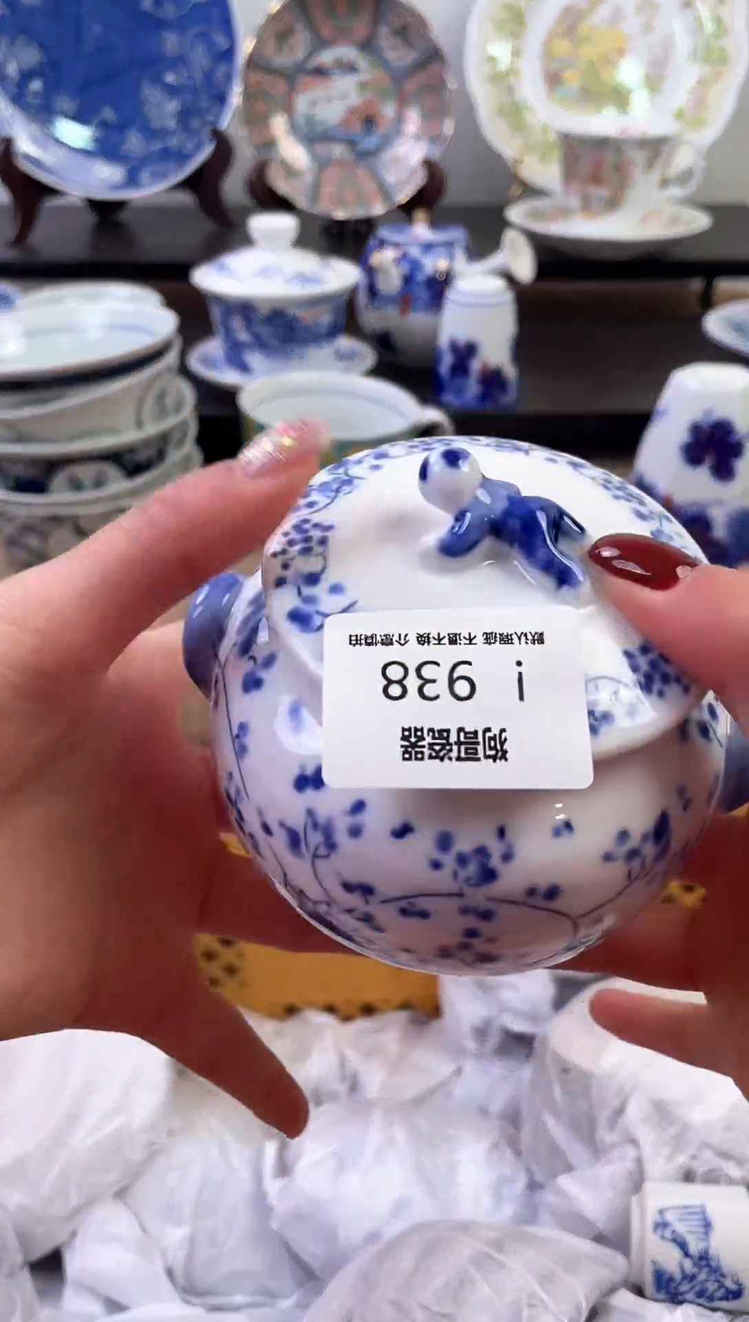 【闪购商品】瓷片938新号开播下单就包邮！！！