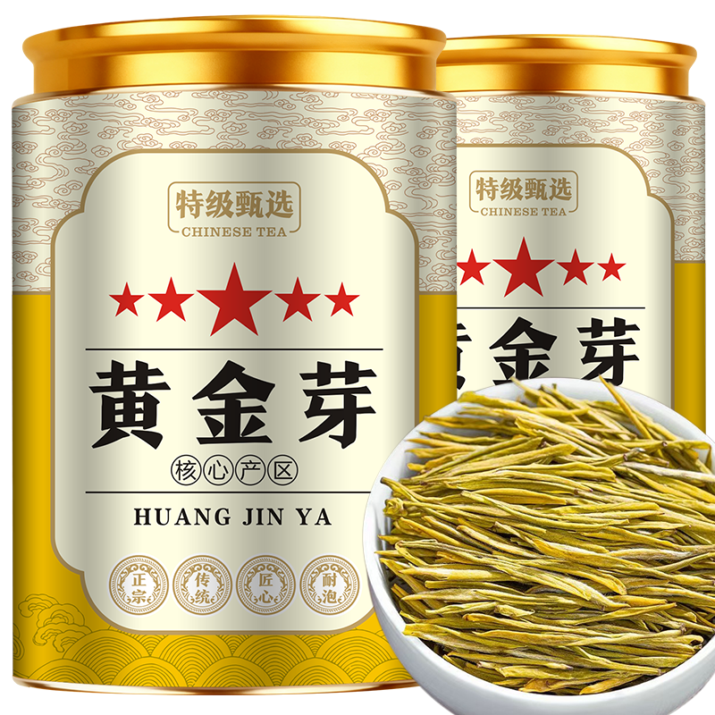 特级2025新茶黄金芽浓香型绿茶黄金芽高山绿茶精美罐装