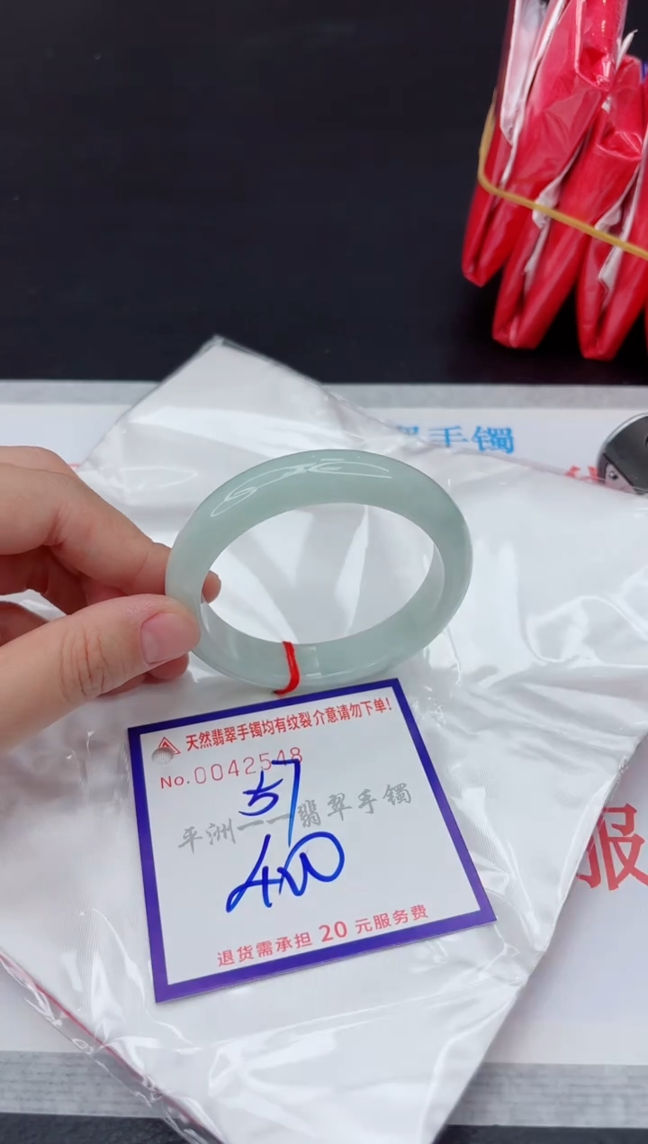 未镶嵌手镯翡翠1111111