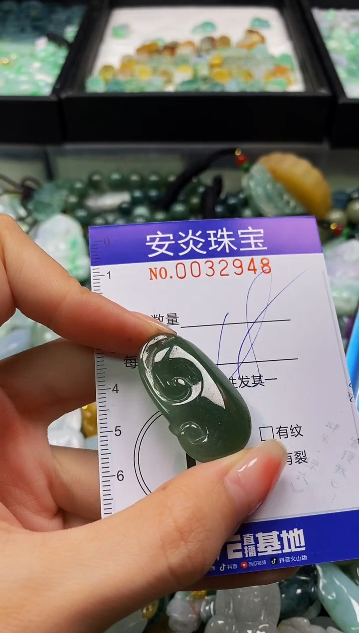颈饰未镶嵌翡翠闪购0032948