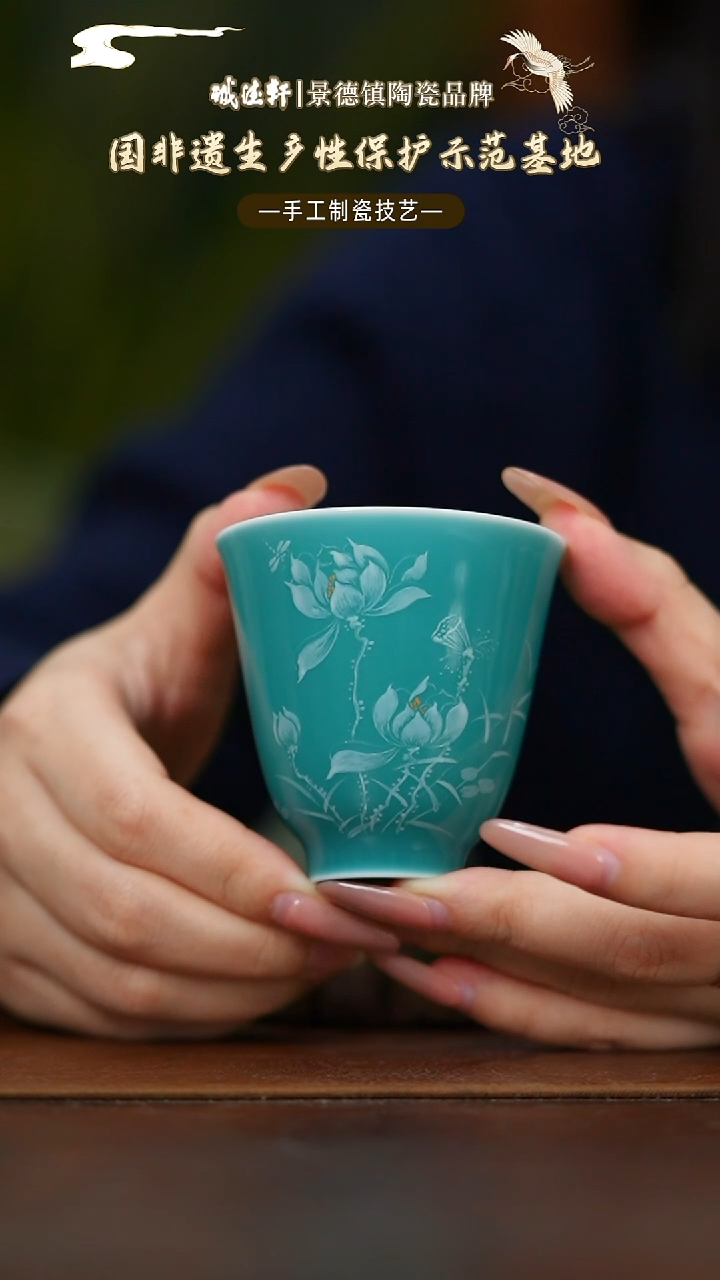 【闪购商品】单杯玉润莲升单杯