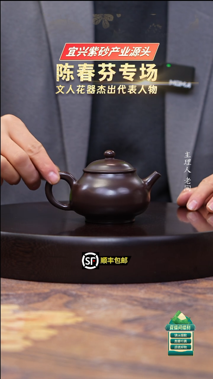 茶壶紫砂百目紫茄泥高潘180cc
