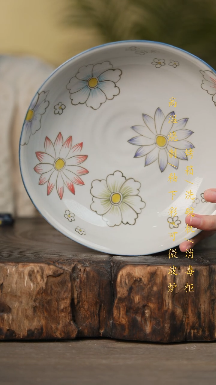 瓷片景德镇高温釉下彩可微波烤箱洗碗机