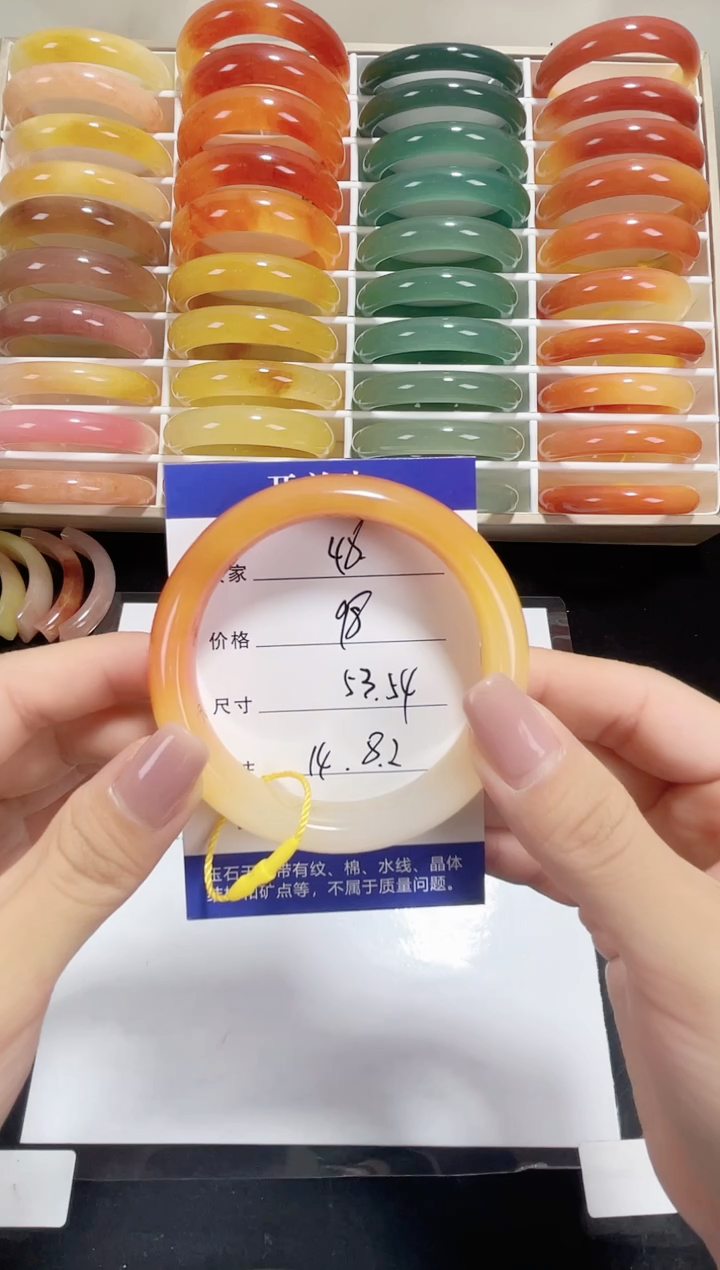 未镶嵌金丝玉石英质玉048 53,54