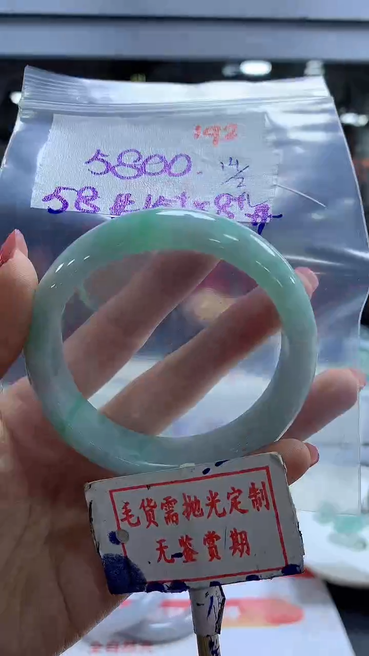 【闪购商品】定制翡翠未镶嵌毛货需精细抛光192多样性发1件5800