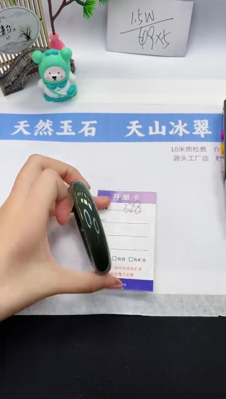 【闪购商品】和田玉手镯未镶嵌HT328-57+