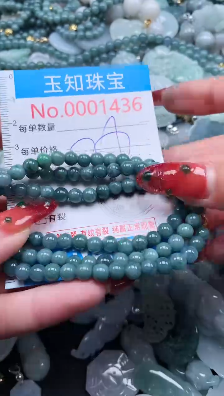 【闪购商品】翡翠吊坠(不含链)未镶嵌14.36