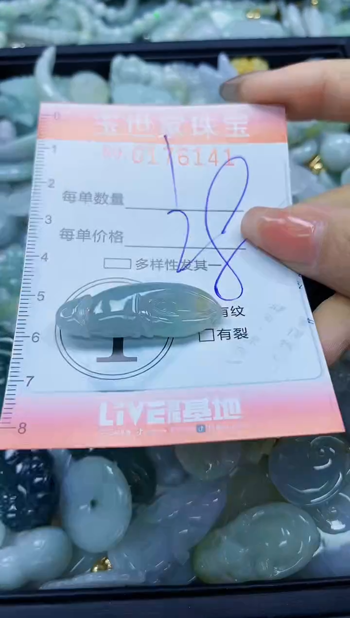 【闪购商品】翡翠颈饰未镶嵌闪购商品00176141