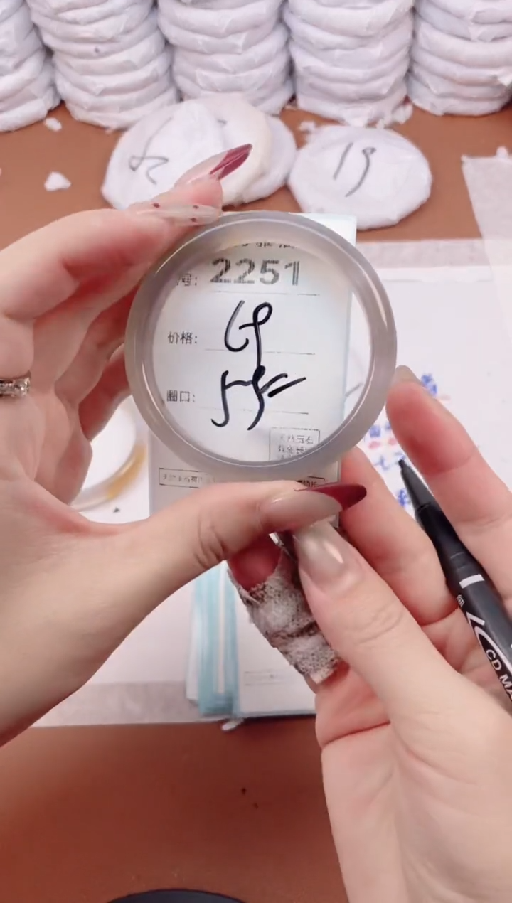 【闪购商品】玛瑙/玉髓手镯未镶嵌2251