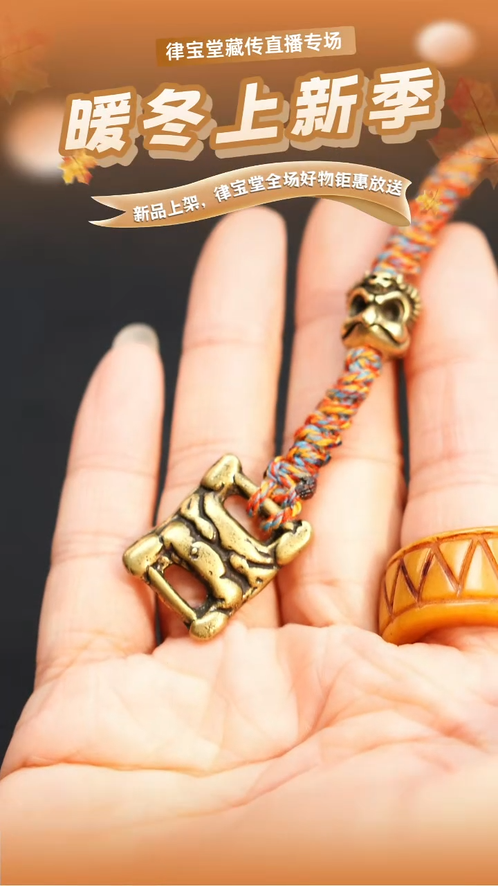 铜铁合金类?****?经书扣挂件吊坠