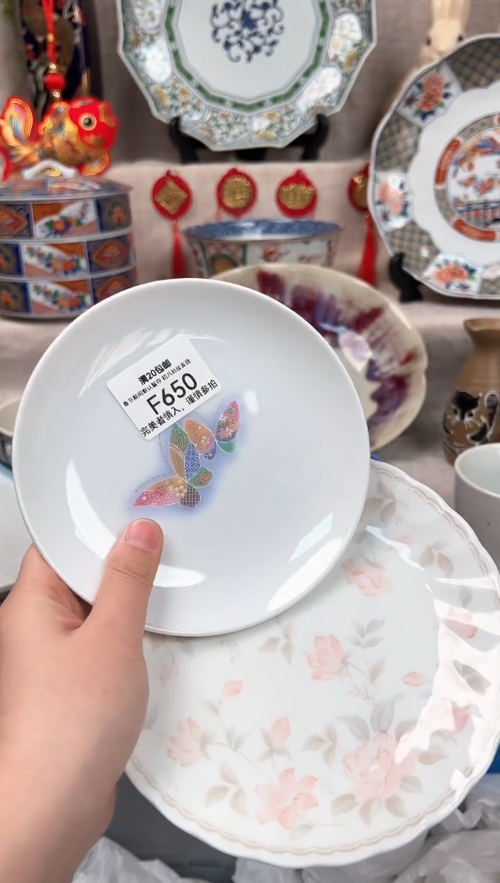 【闪购商品】650F瓷盘 餐具 默认接受微瑕下单