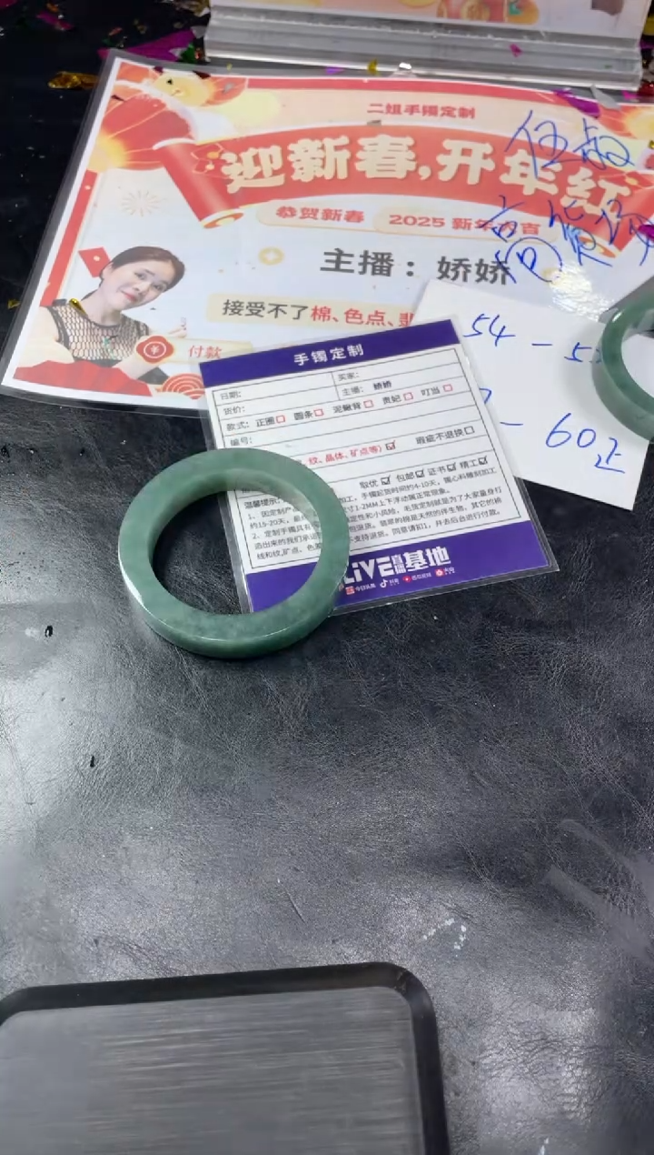 【闪购商品】定制翡翠手镯未镶嵌手镯ZML/DZS