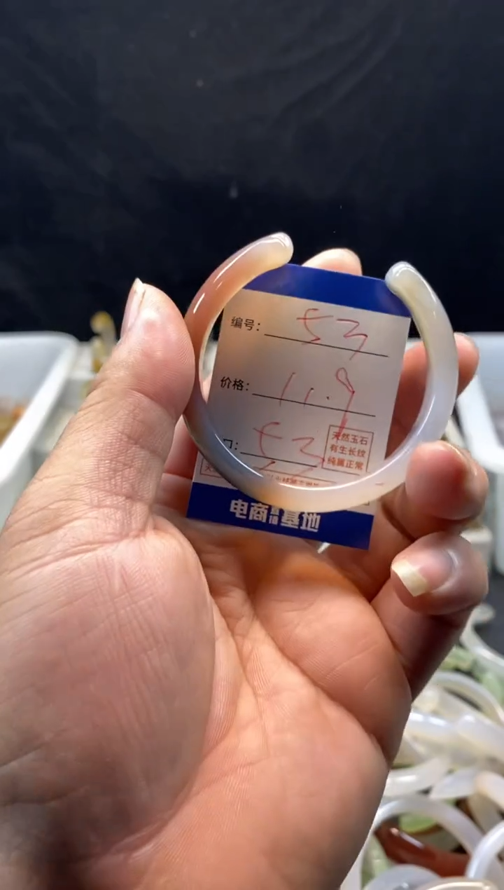 手镯玛瑙/玉髓未镶嵌53