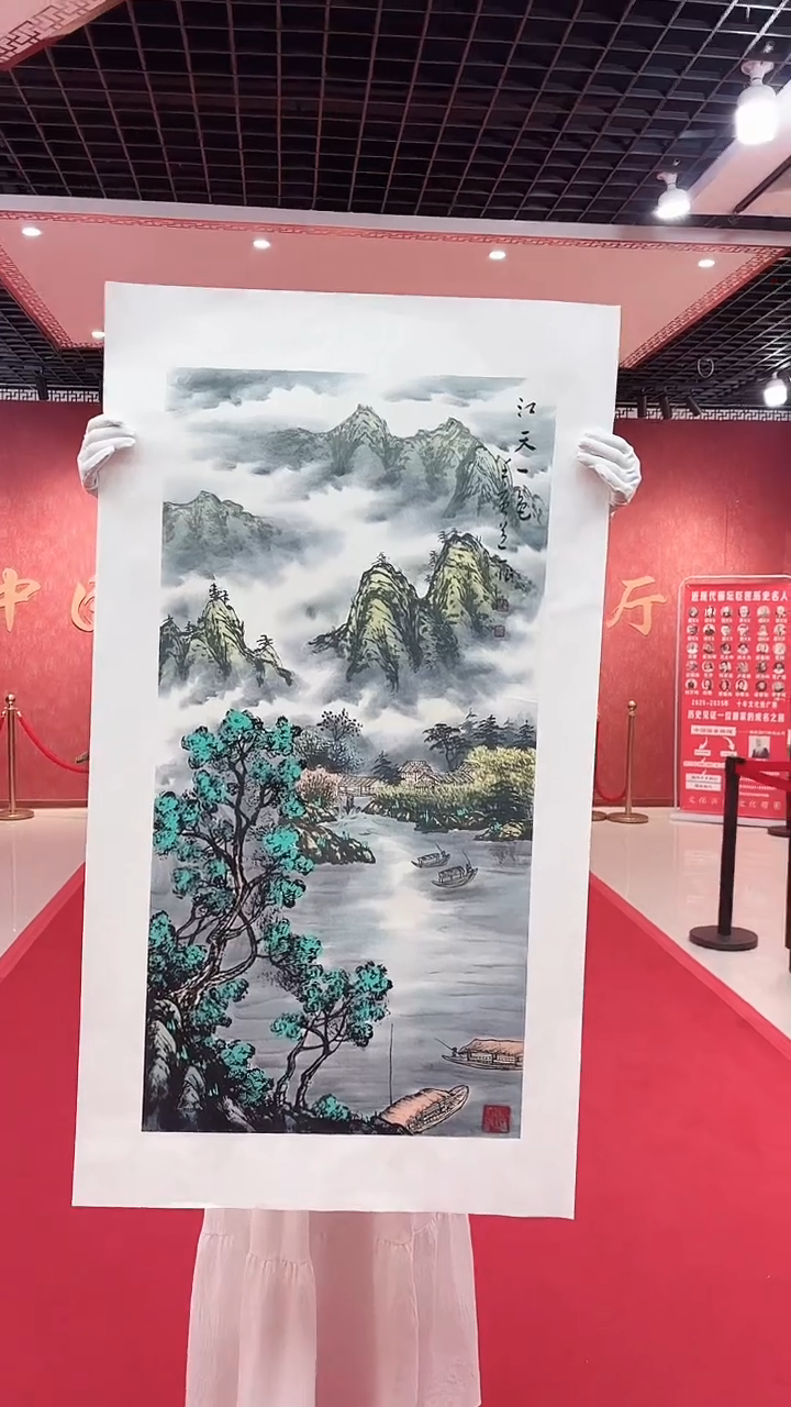 国画道一老师绘画作品E29-20