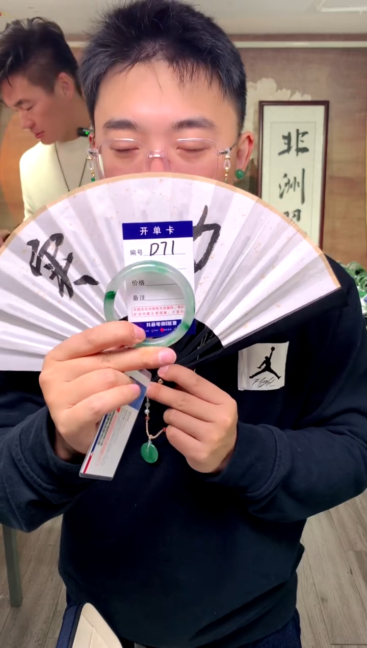 【闪购商品】石英质玉手镯未镶嵌花羽遇工厂 序号71