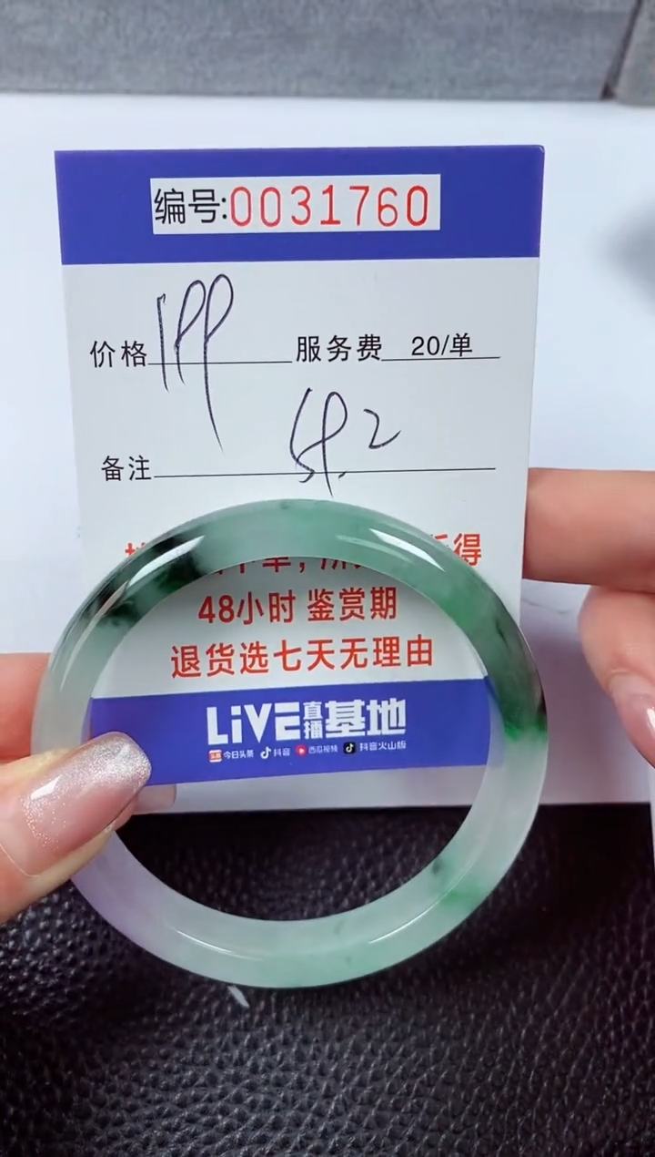 【闪购商品】拍下以实物为准00031760