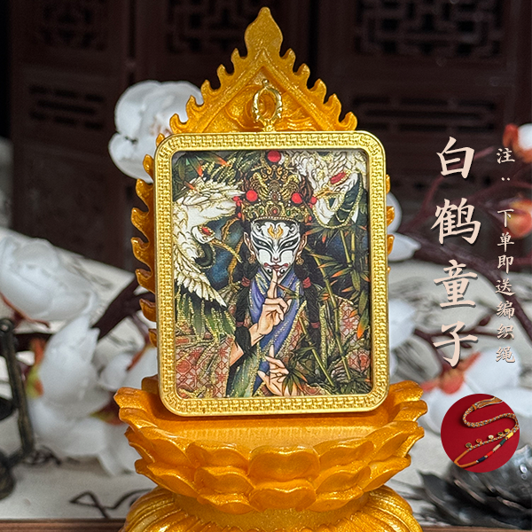 【白鹤童子】白鹤仙君面具天罡步西藏唐卡白鹤国风国潮吊坠男女同款