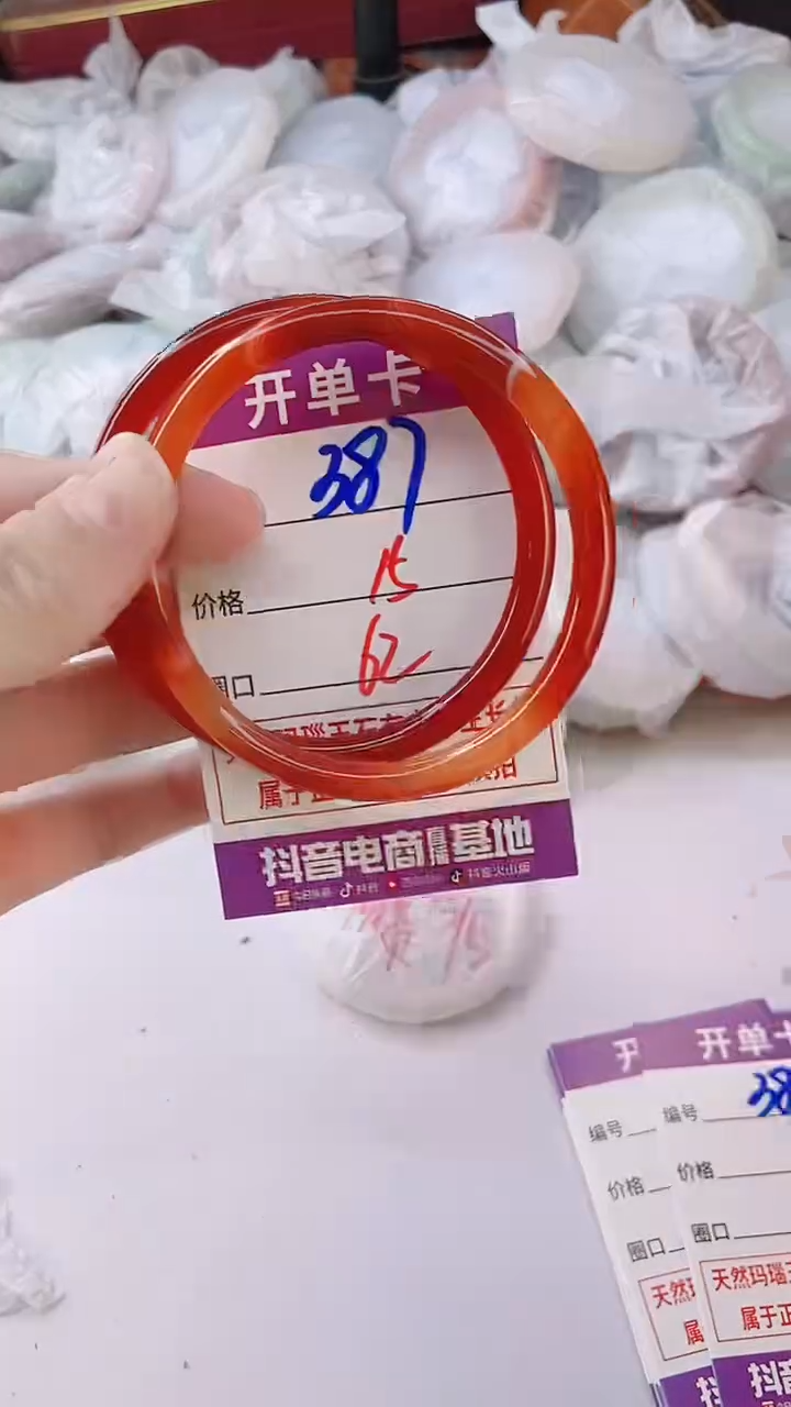 手镯玛瑙/玉髓未镶嵌387