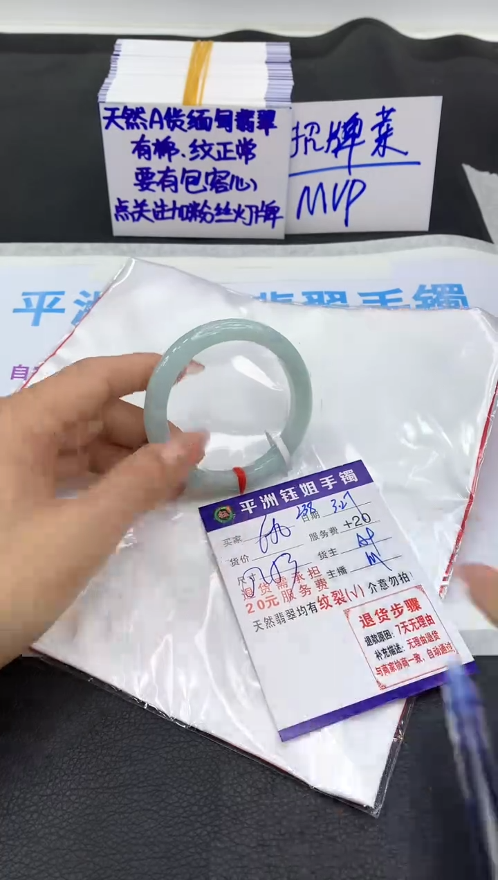 翡翠未镶嵌手镯1111111111111