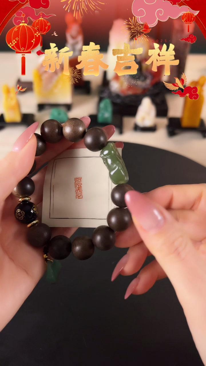 【闪购商品】拓片用纸印石印文：澄怀