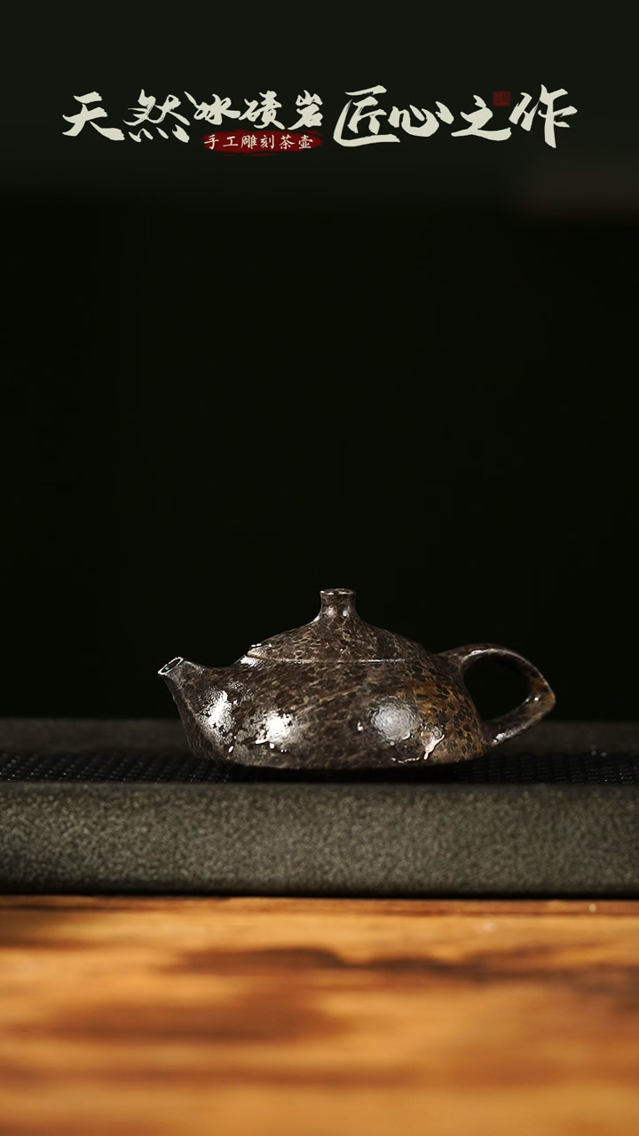 【闪购商品】中式归玉堂冰碛岩重工雕刻黄皮小品守智壶