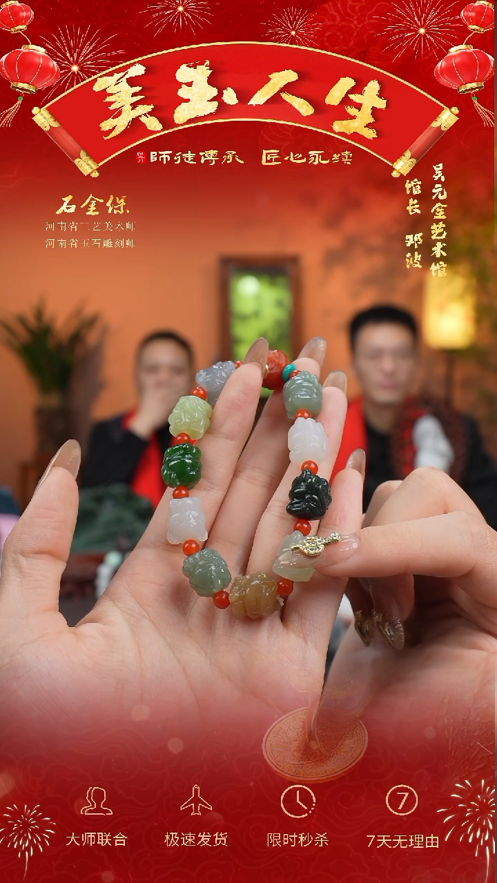 【闪购商品】和田玉挂件未镶嵌白浅 