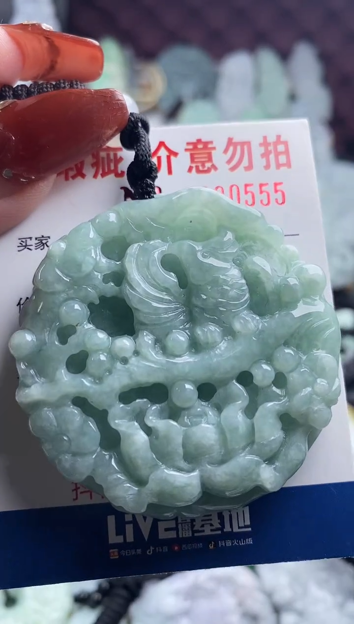 【闪购商品】翡翠吊坠(不含链)未镶嵌1