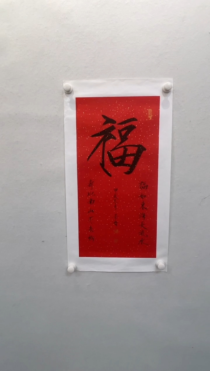 【闪购商品】国画崔景哲纯手绘作品