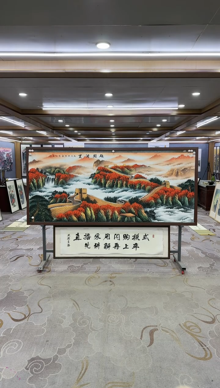 绘画Y-王红兵-小八尺-山水画