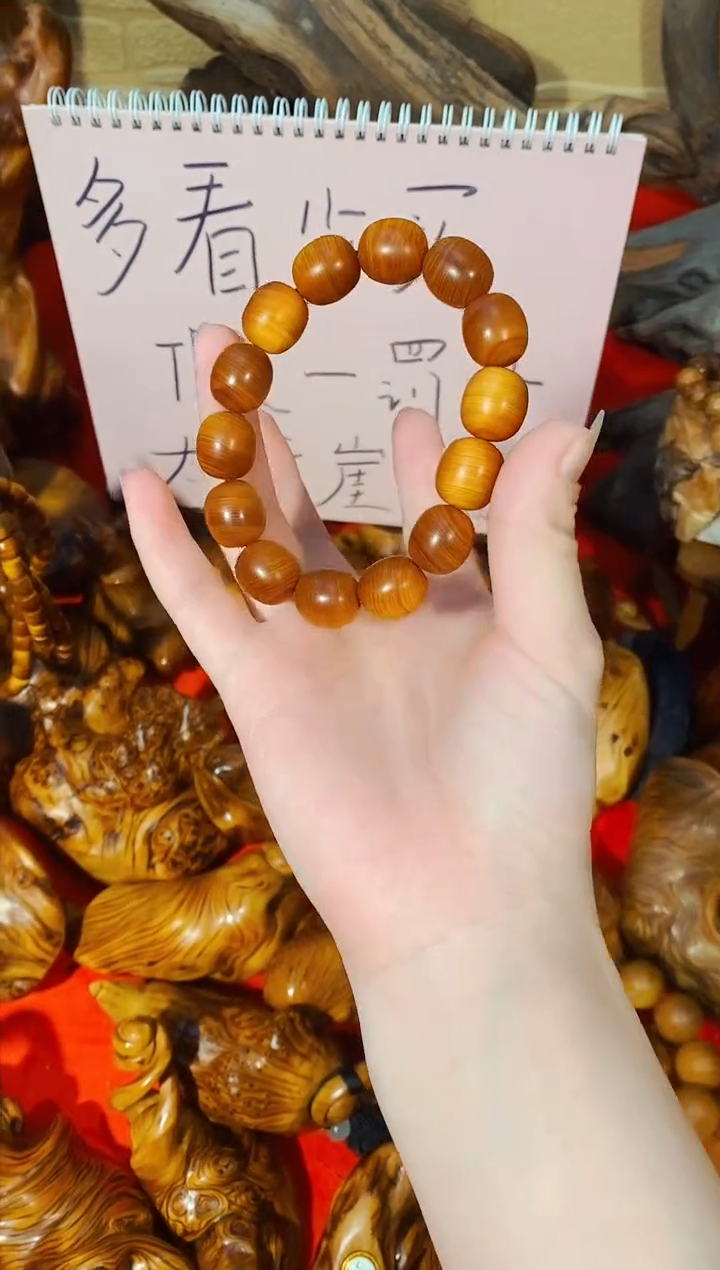 柏木小枣崖柏崖柏崖柏