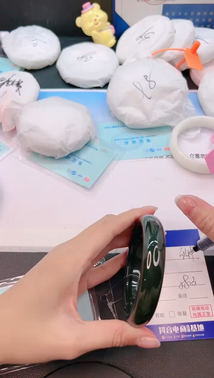 未镶嵌手镯和田玉8G149-58