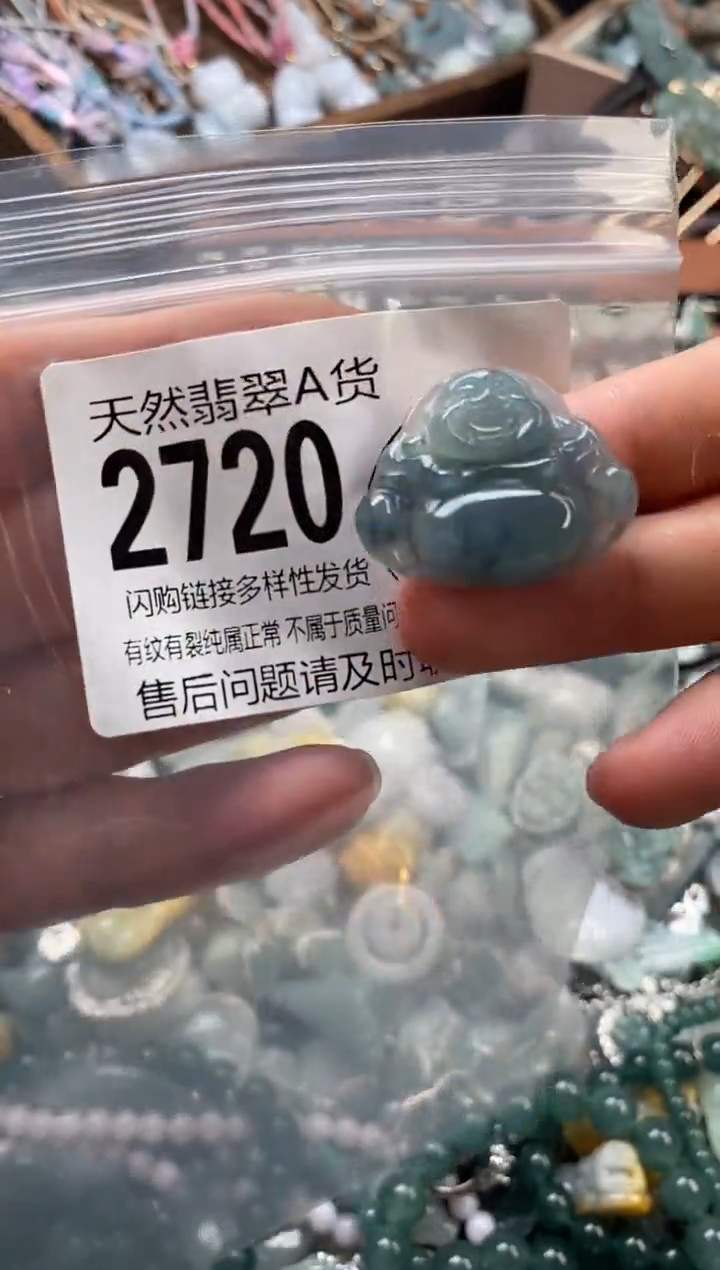 颈饰未镶嵌翡翠翡翠2720