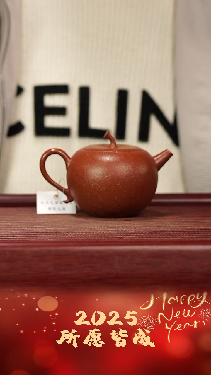 【闪购商品】紫砂壶初心斋 红降坡 大苹果