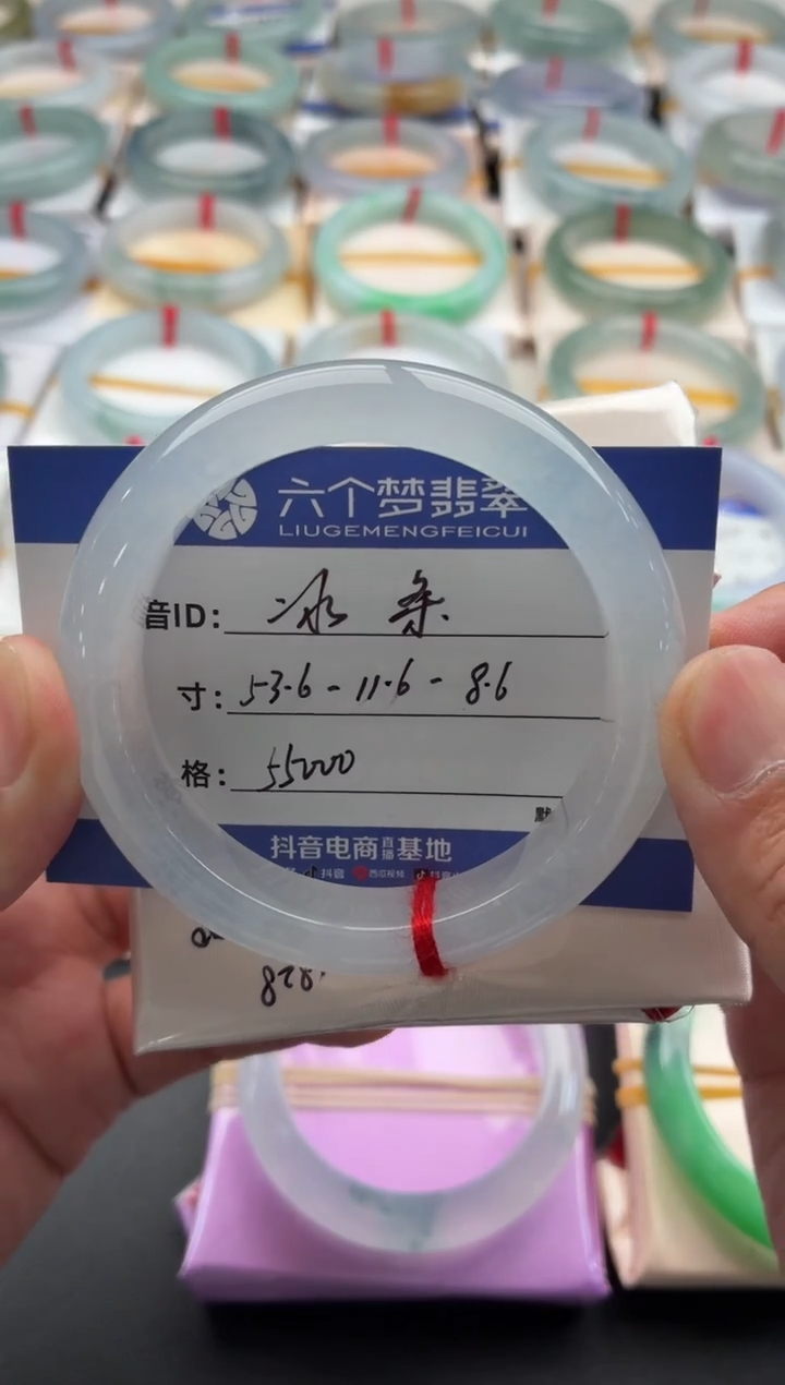 未镶嵌手镯翡翠冰条 48小时鉴赏期