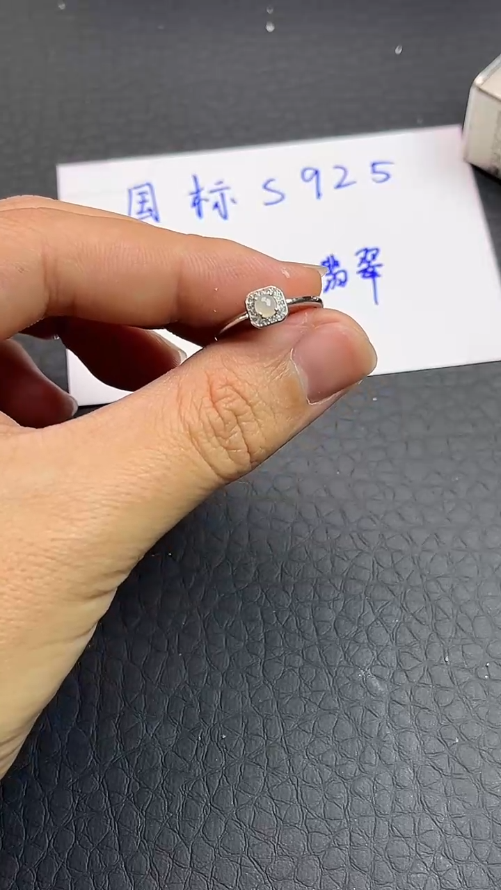 【闪购商品】翡翠戒指未镶嵌女款