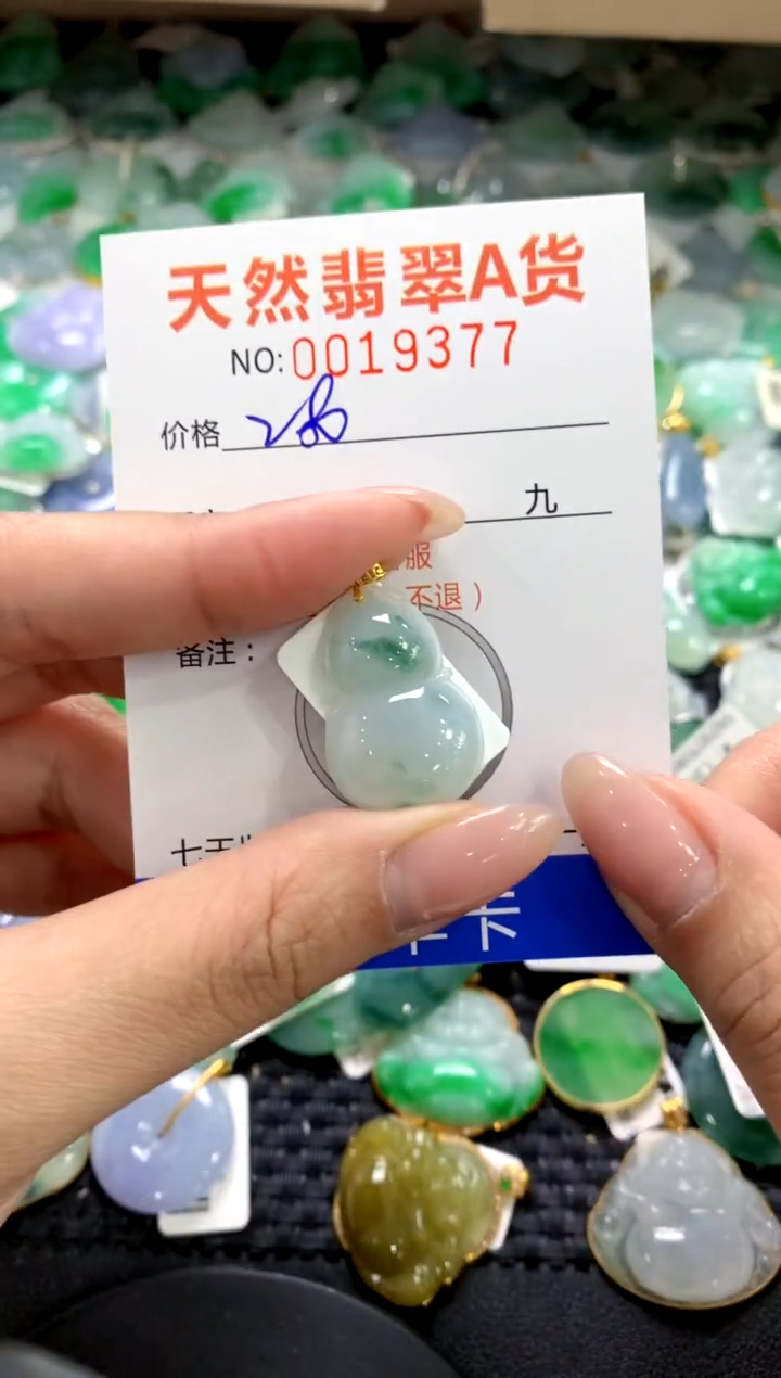 颈饰18K金镶嵌翡翠1111111111111111