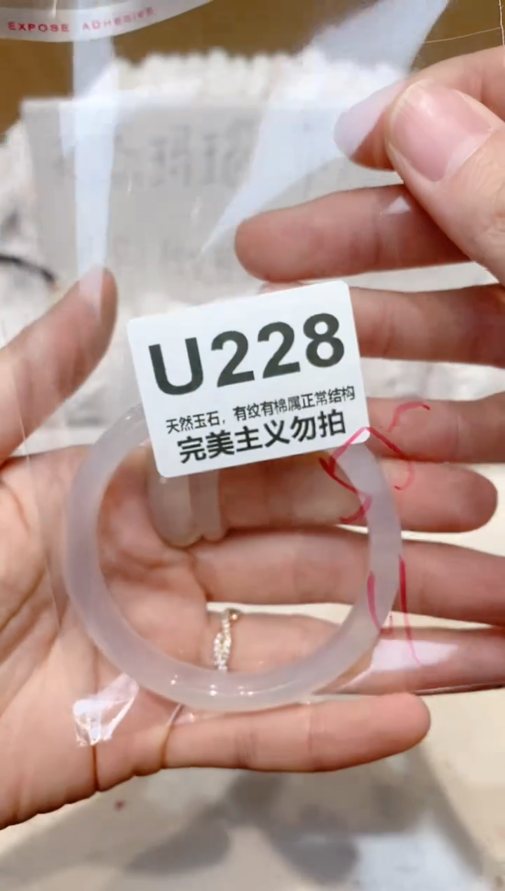 手镯玛瑙/玉髓未镶嵌55
